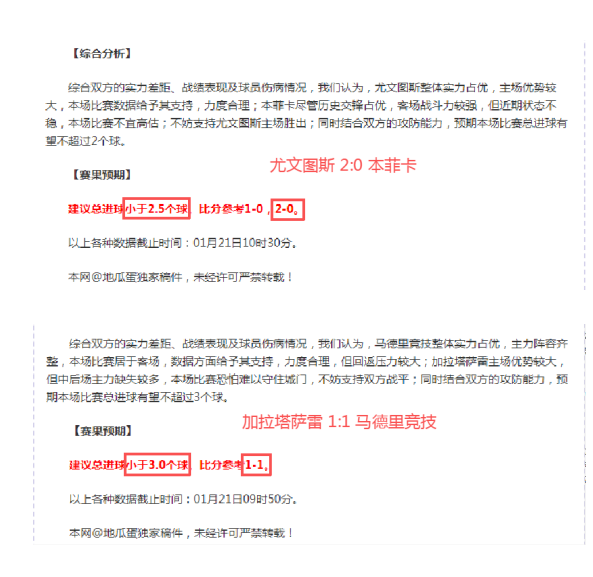 流浪者绝杀,卢多戈雷茨,迪奥曼德神,华体会,HuaTiHui,华体会注册网址,华体会app,华体会官网,华体会网站,华体会下载