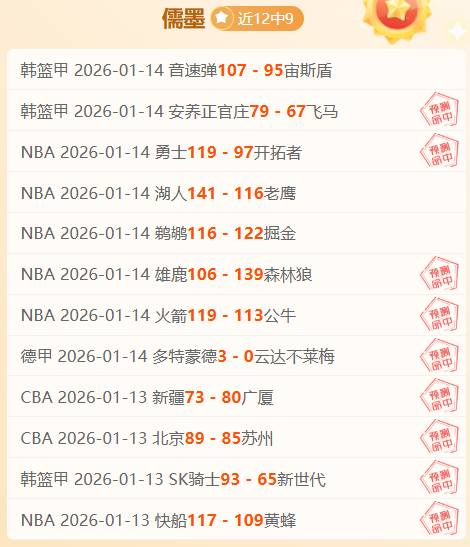 流浪者绝杀,卢多戈雷茨,迪奥曼德神,华体会,HuaTiHui,华体会注册网址,华体会app,华体会官网,华体会网站,华体会下载