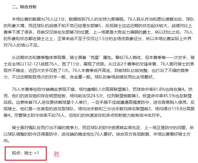奧地利歐洲,杯淘汰賽處,子戰,华体会,HuaTiHui,华体会注册网址,华体会app,华体会官网,华体会网站,华体会下载