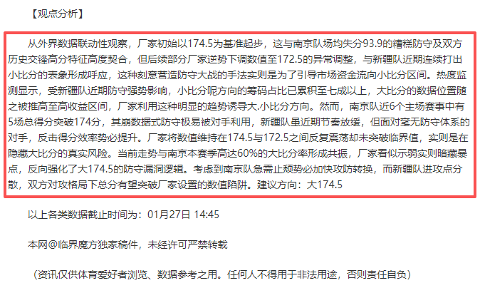 大乐透期号,专家推荐,赵睿犯规争,华体会,HuaTiHui,华体会注册网址,华体会app,华体会官网,华体会网站,华体会下载