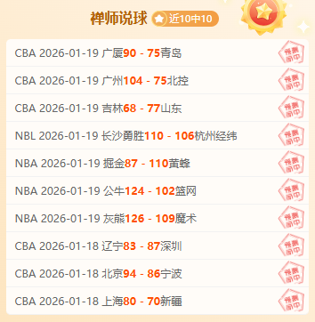 杨扬与班卡,竞逐,主席及副主,华体会,HuaTiHui,华体会注册网址,华体会app,华体会官网,华体会网站,华体会下载