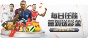 杨扬与班卡,竞逐,主席及副主,华体会,HuaTiHui,华体会注册网址,华体会app,华体会官网,华体会网站,华体会下载