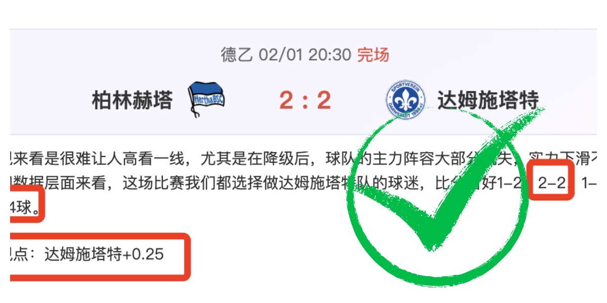 皇马力挽狂,对决切尔西,欧冠巅峰对,华体会,HuaTiHui,华体会注册网址,华体会app,华体会官网,华体会网站,华体会下载