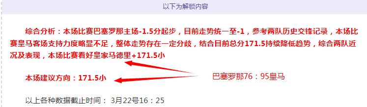 林良铭,头球,致对手红牌,华体会,HuaTiHui,华体会注册网址,华体会app,华体会官网,华体会网站,华体会下载