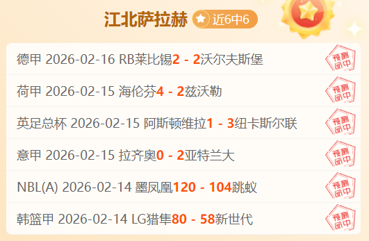 阿联酋世界,杯目标球星,伊朗对决全,华体会,HuaTiHui,华体会注册网址,华体会app,华体会官网,华体会网站,华体会下载