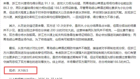 哈尔滨冰雪之旅预订火爆，亚冬会套餐预订量飙升超388%！