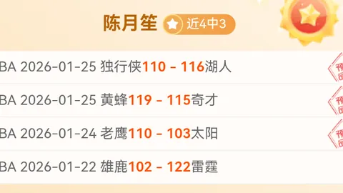 奥格斯堡主场挑战科隆，专家推荐质合分析期号预测