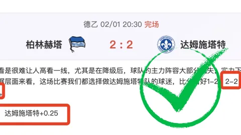 皇马力挽狂澜，对决切尔西：欧冠巅峰对决，安切洛蒂妙策稳固防线！